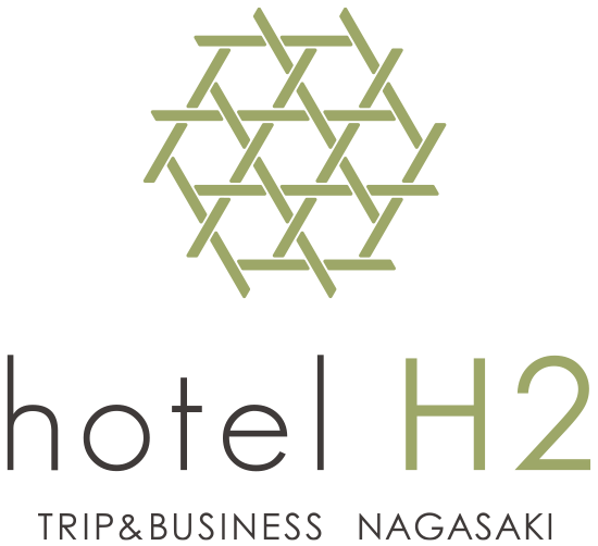 ホテルＨ２長崎｜hotel H2